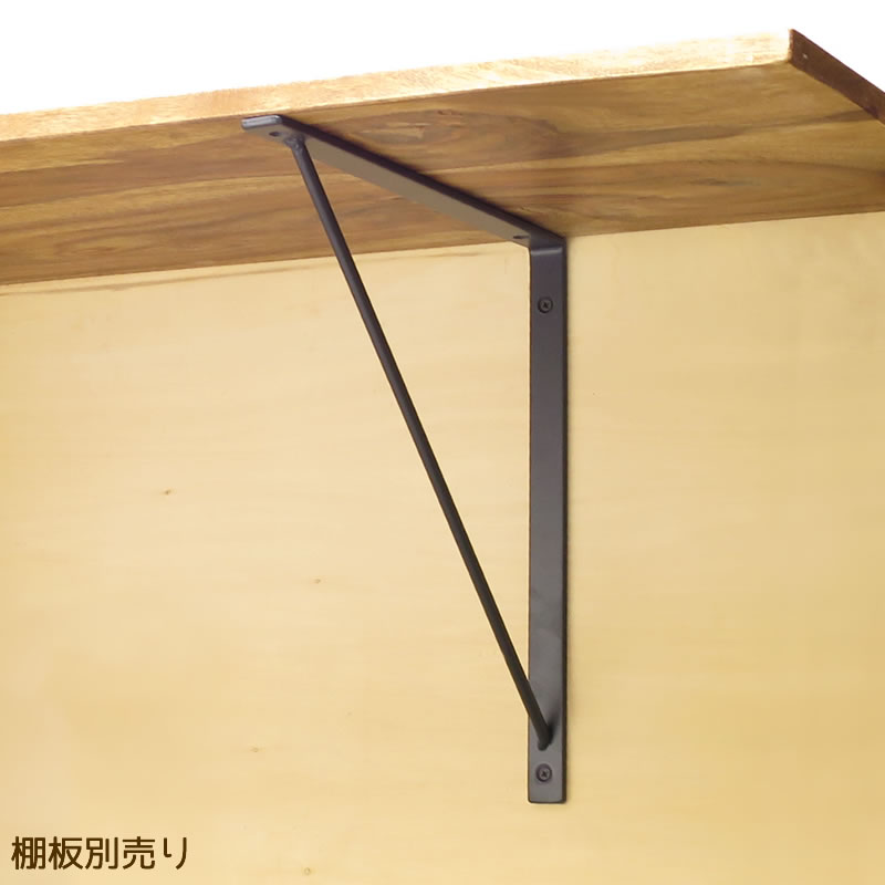 棚受け金具,プレーンストレート300×300