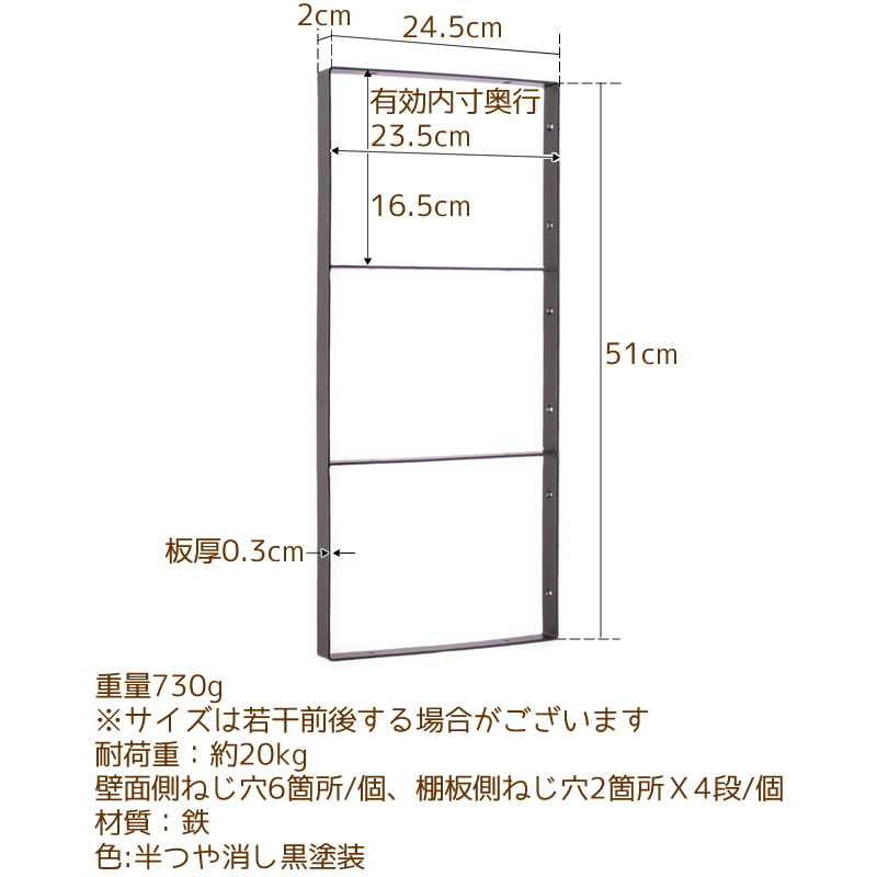 アイアンの棚受け金具,ブラケット,4段,24cm,240mm