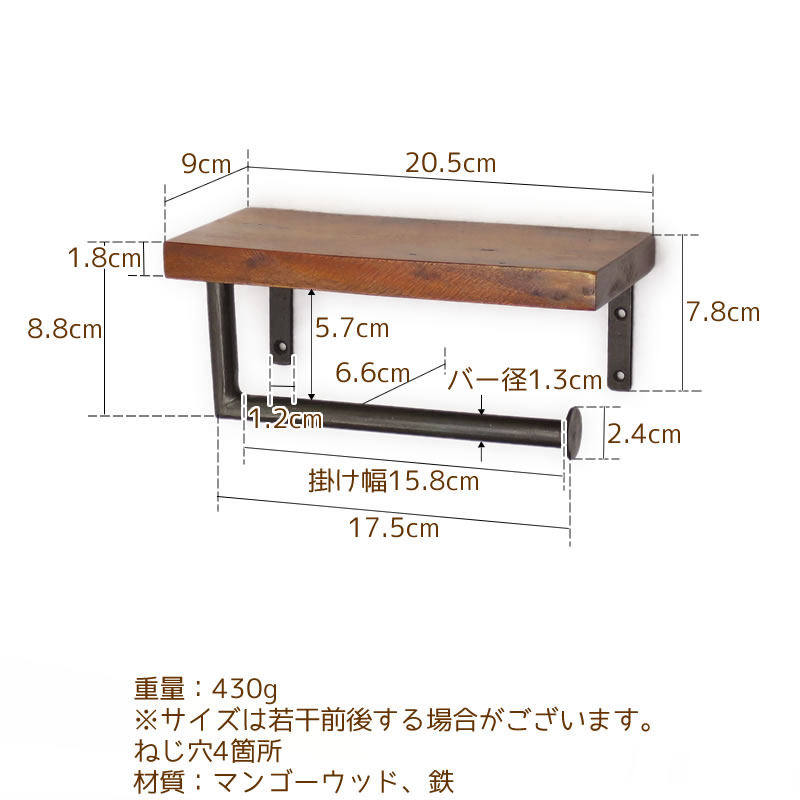 タオル掛け,棚,ボードトップハンガー