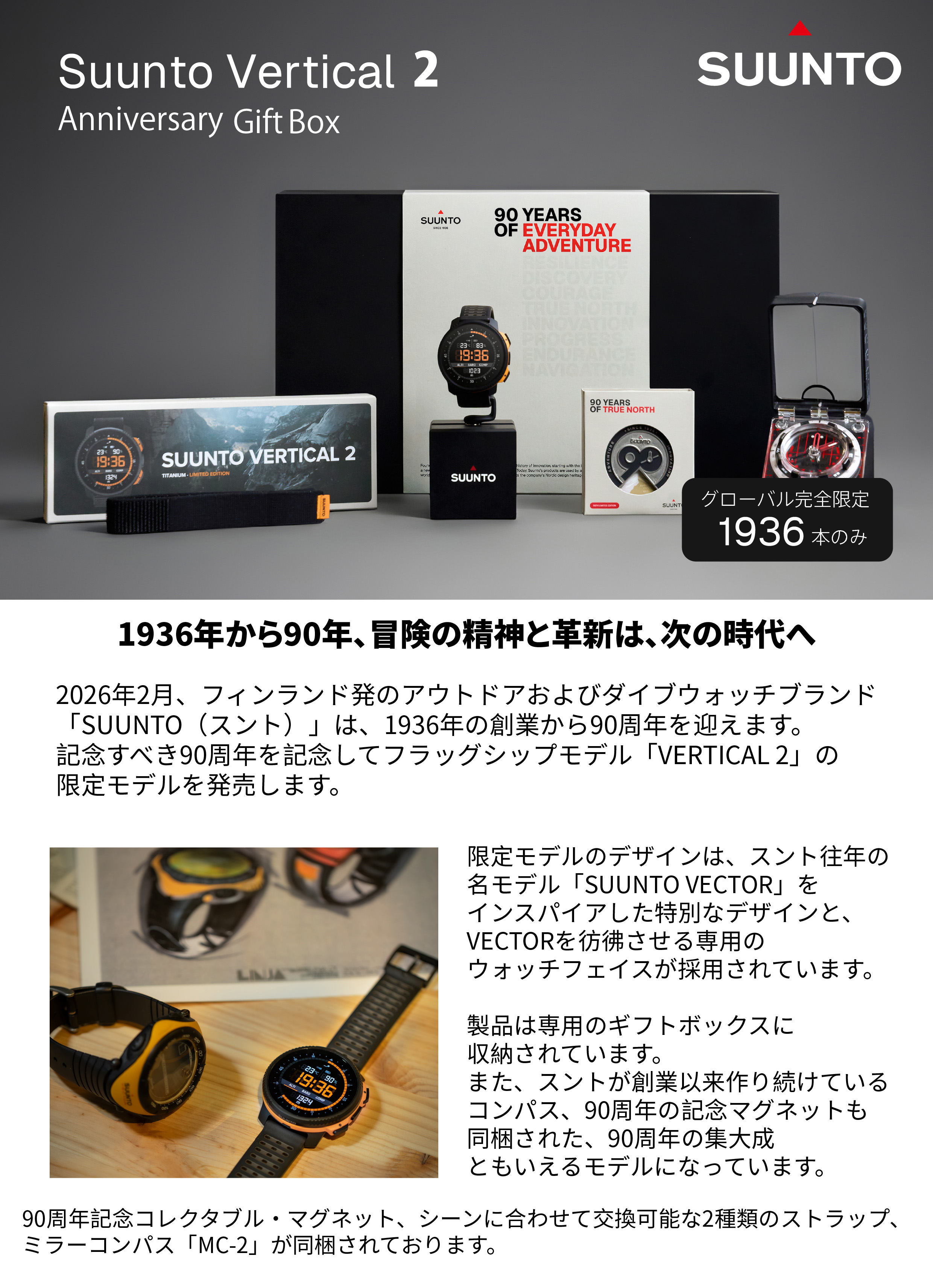 SUUNTO（スント） 【公式ストア】スント Suunto Vertical 2