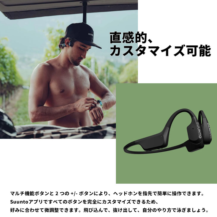 SUUNTO（スント） 【公式ストア】 骨伝導イヤホン アクア SUUNTO AQUA