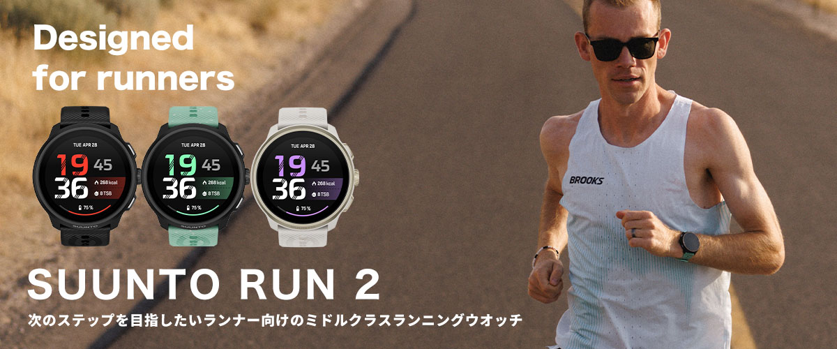 SUUNTO RUN2