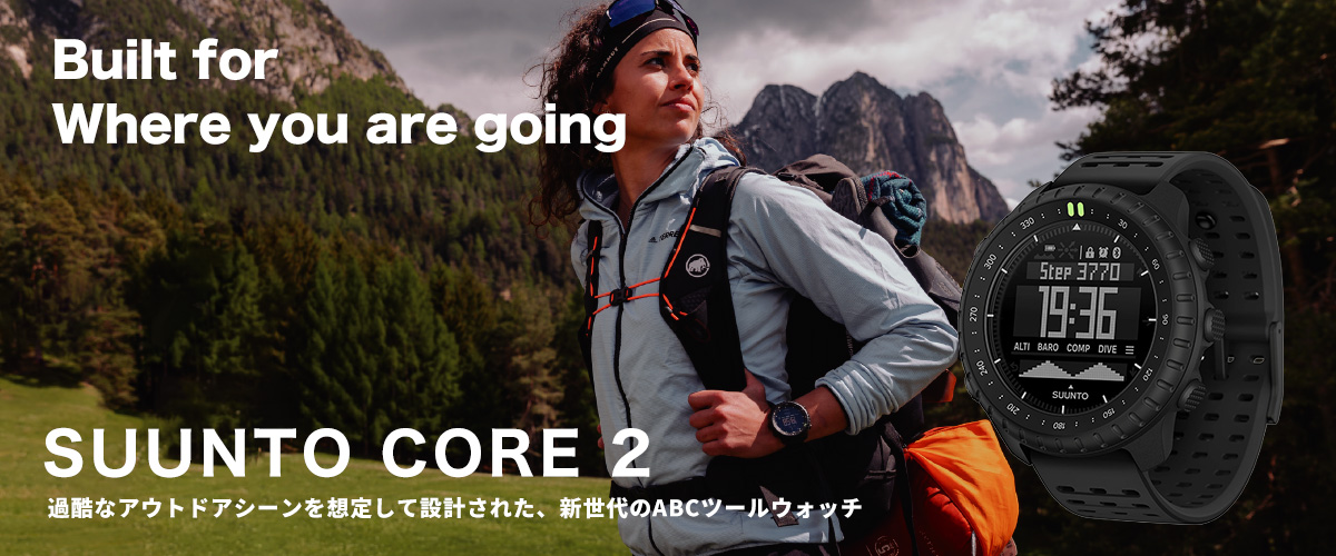 SUUNTO（スント） 【期間限定価格】【公式ストア】 SUUNTO CORE ALL
