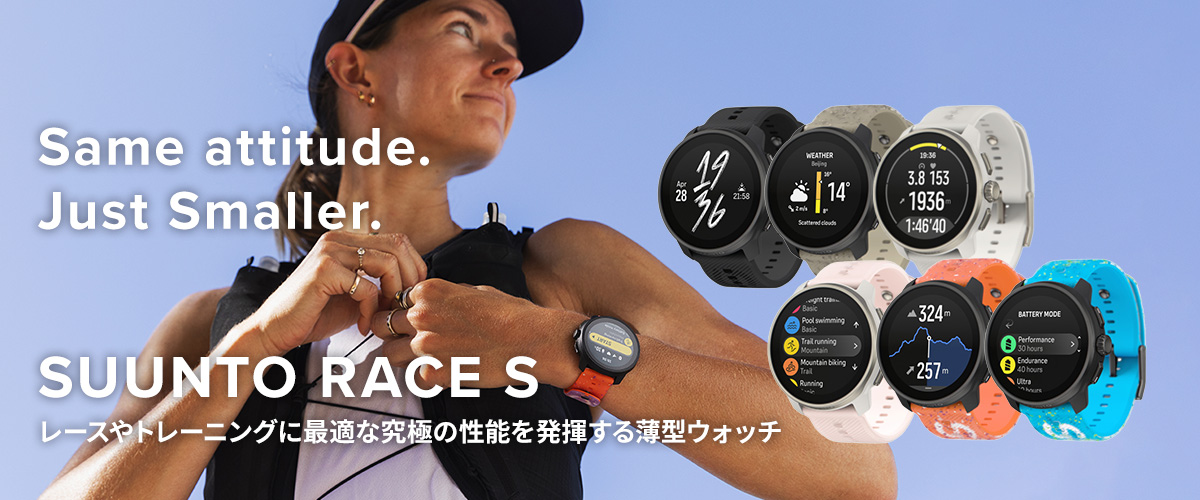 SUUNTO RACE S
