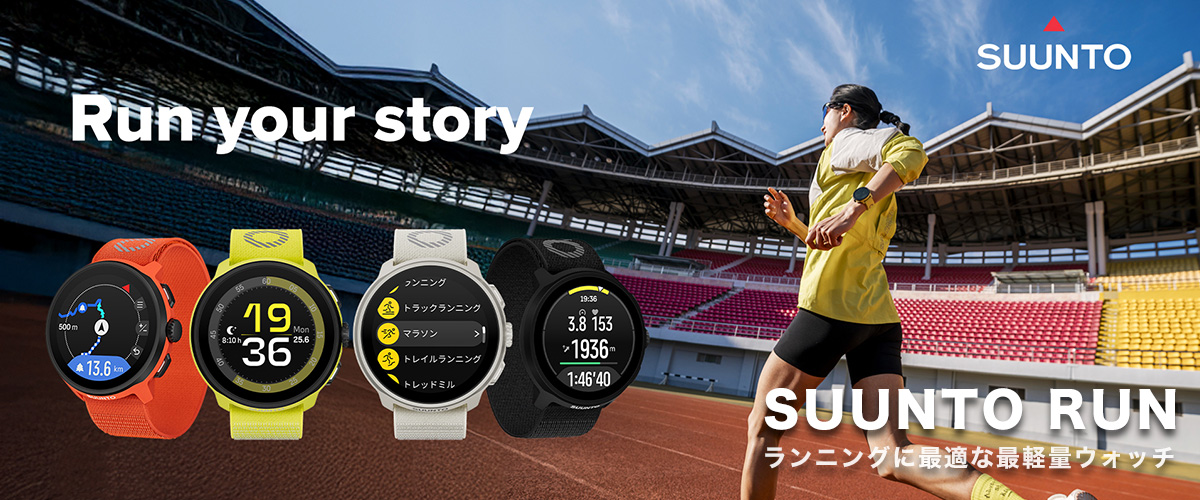 SUUNTO RUN