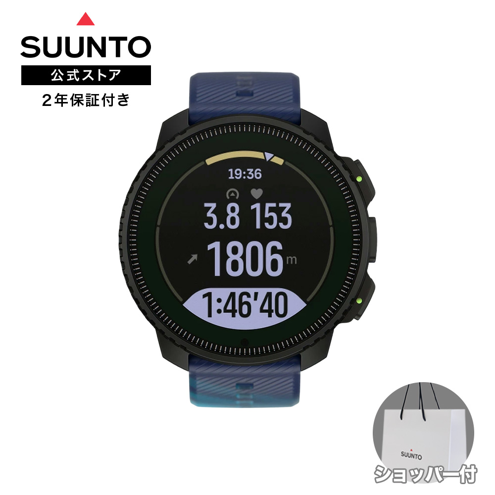 SUUNTO VERTICAL BLACK SAND 新品未開封 Suunto Vertical Black Sand - The ultimate adventure watch