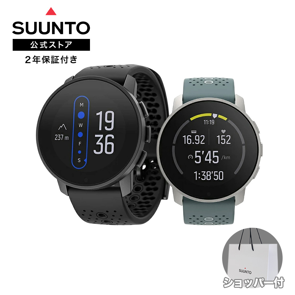 SUUNTO - スント　9 PEAK  MOSS/GRAY SUUNTO 9 PEAK MOSS GRAY - cps