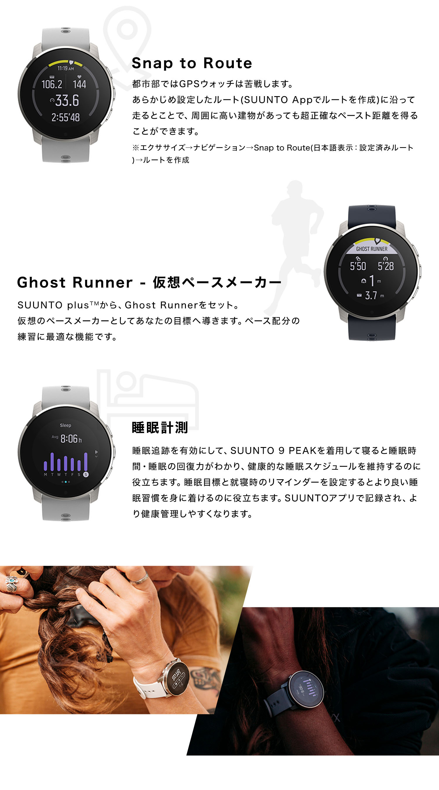 売れ筋】 スント SUUNTO ナイン ピーク プロ 9 PEAK PRO スポーツ