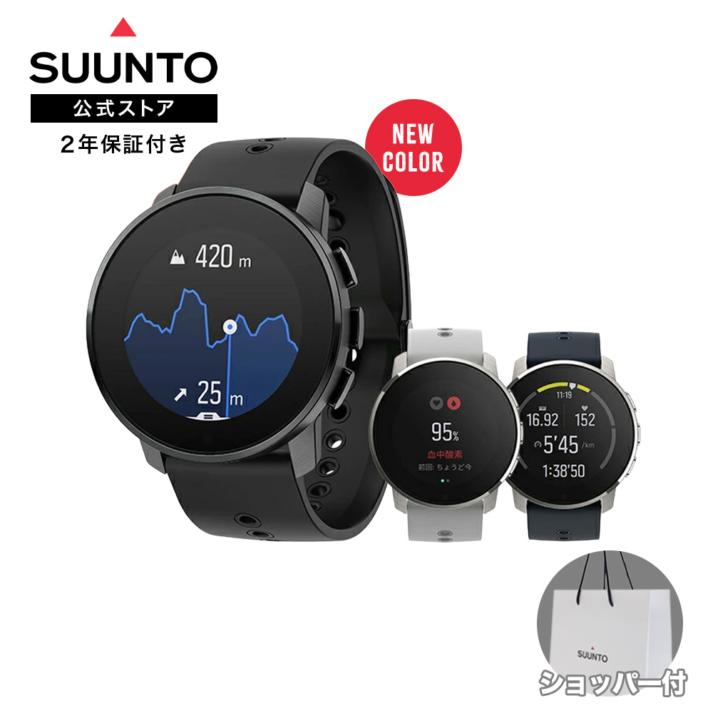 Suunto 9 ブラック デジタル腕時計 スント SUUNTO 9 PEAK PRO All Black 9 ピーク プロ オール