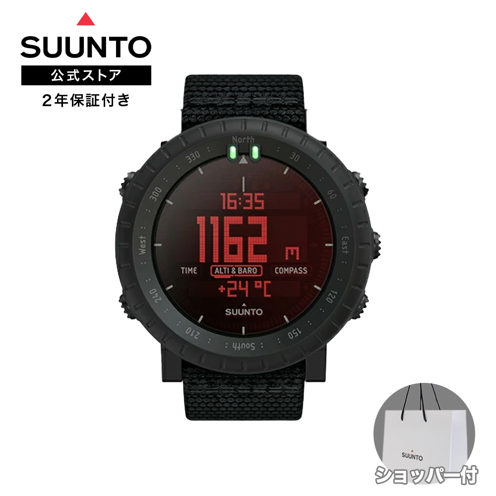 【美品】SUUNTO CORE スントコア SUUNTO 【公式ストア】 CORE ALL BLACK スント コア オール