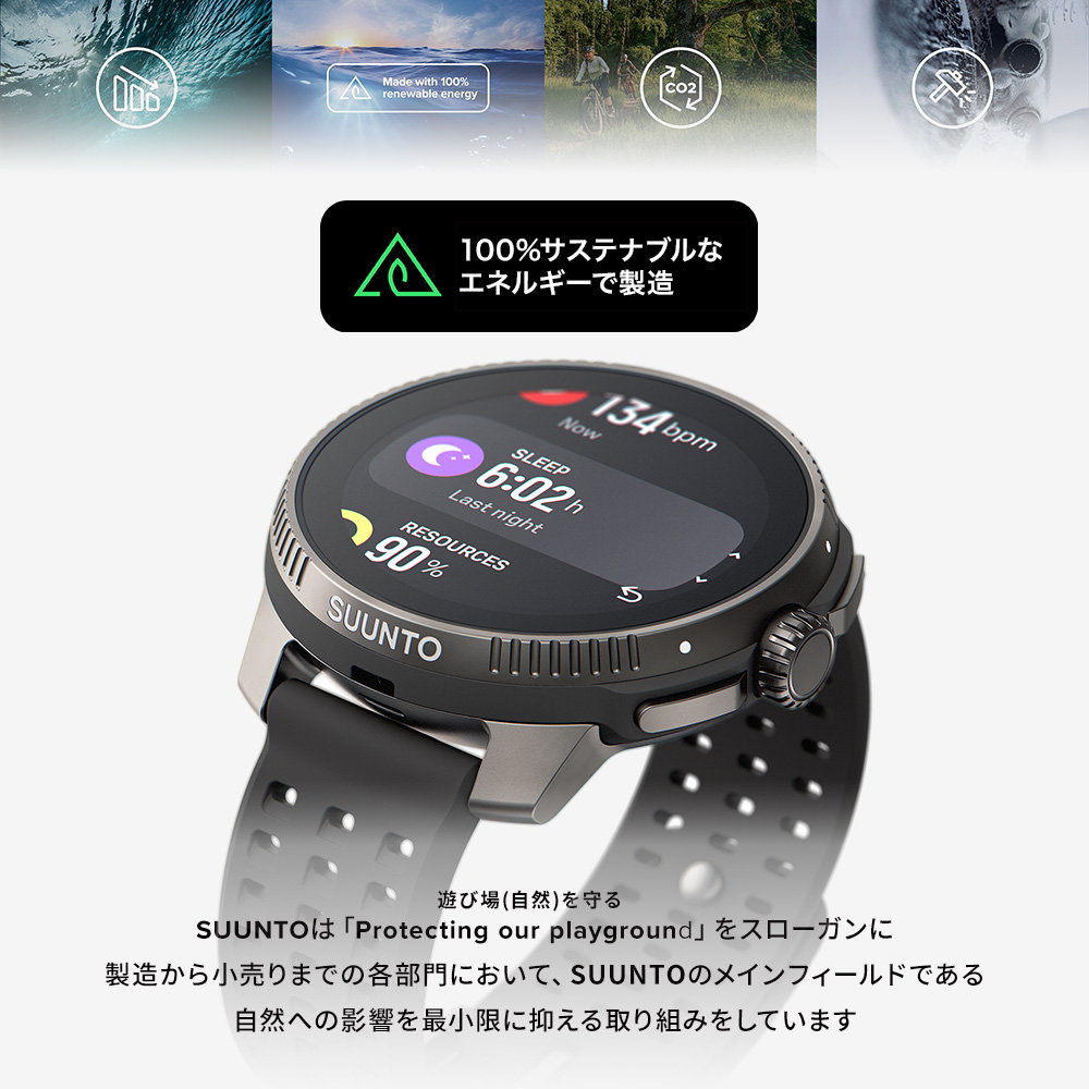 【公式ストア】SUUNTO RACE TITANIUM CHARCOAL スント レース チタニウム チャコール スマートウォッチ 腕時計