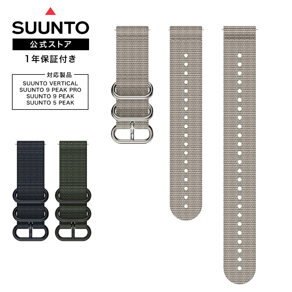 SUUNTO 交換用バンド ストラップ Suunto9peak対応 22mm Amazon | スント(SUUNTO) 交換用バンド ストラップ 22mm