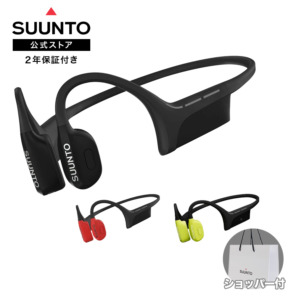 イヤホン Suunto Wing Suunto Wing Lime Premium Open-ear スポーツヘッドホン