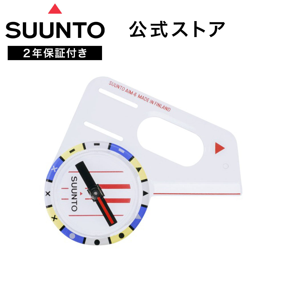 大人気 suunto-075 型番:suunto-075