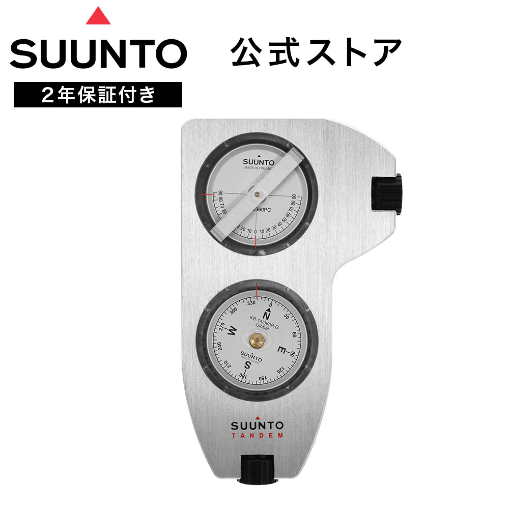 �y�����X�g�A�z SUUNTO TANDEM /360PC/360R G CLINO/COMPASS �X���g �R���p�X ���ʎ��� �A���e�i�ݒu�Z�p��