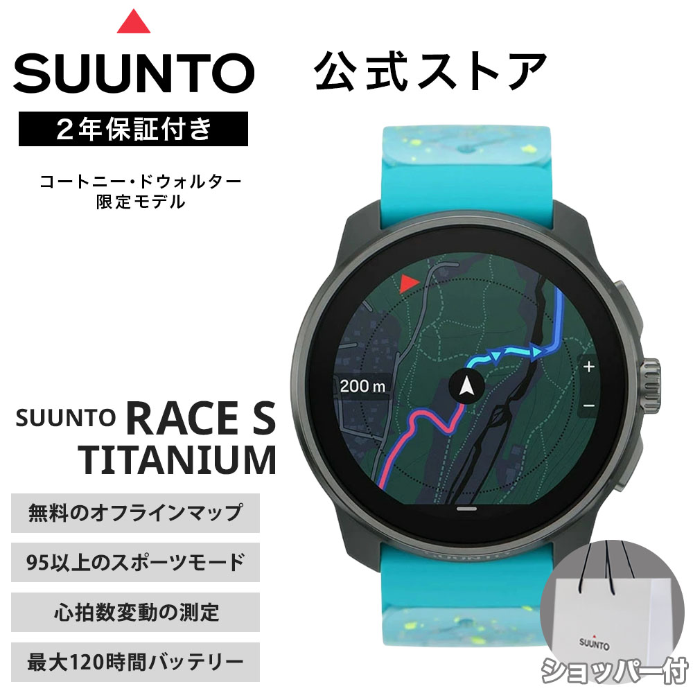 SUUNTO（スント） 【公式ストア】SUUNTO RACE S スマートウォッチ