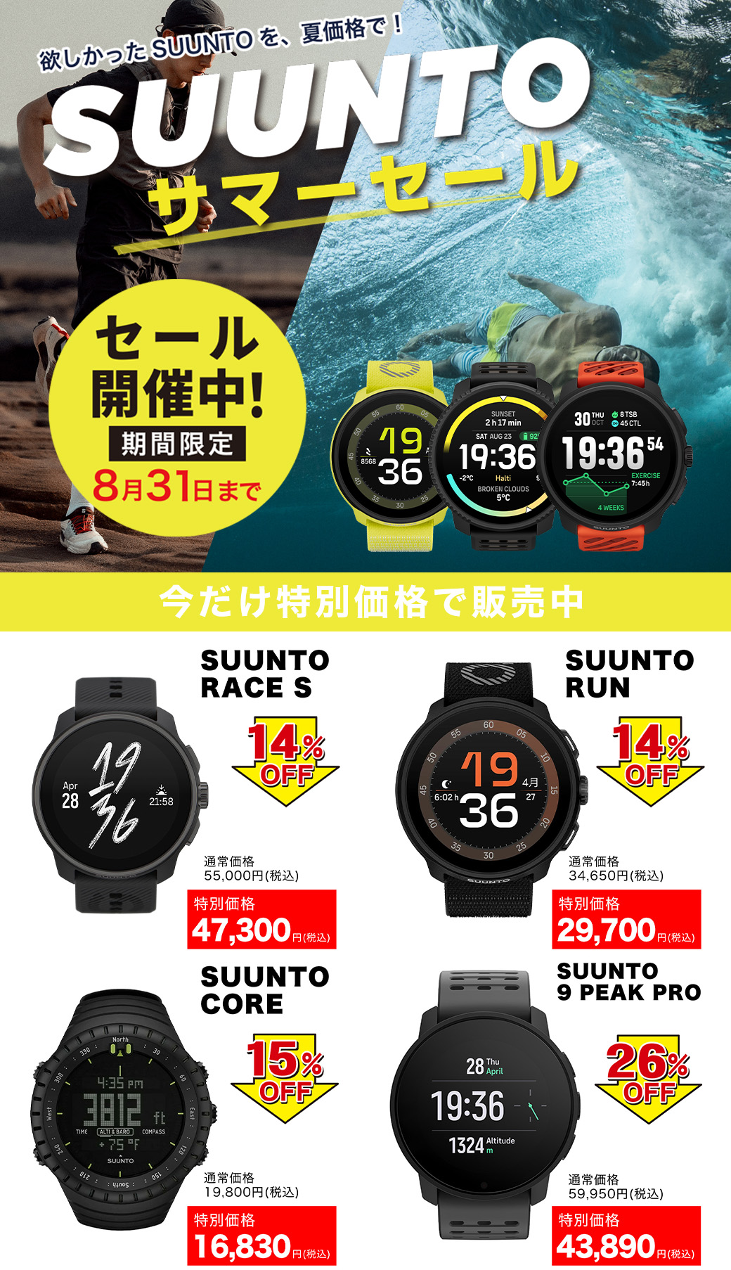 スント公式オンラインストア - Yahoo!ショッピング