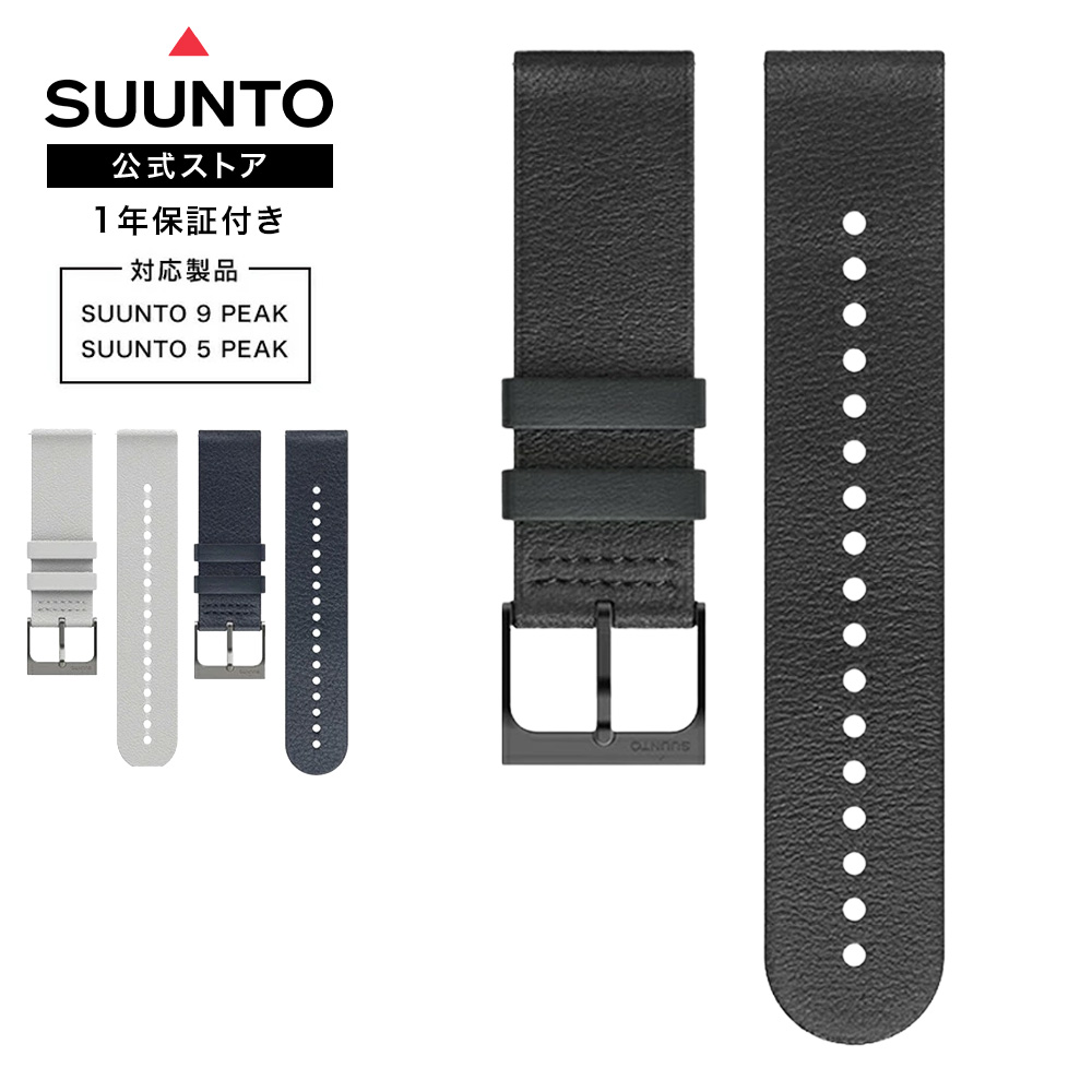 SUUNTO 【公式ストア】 22mm URBAN 6レザーストラップ スント5