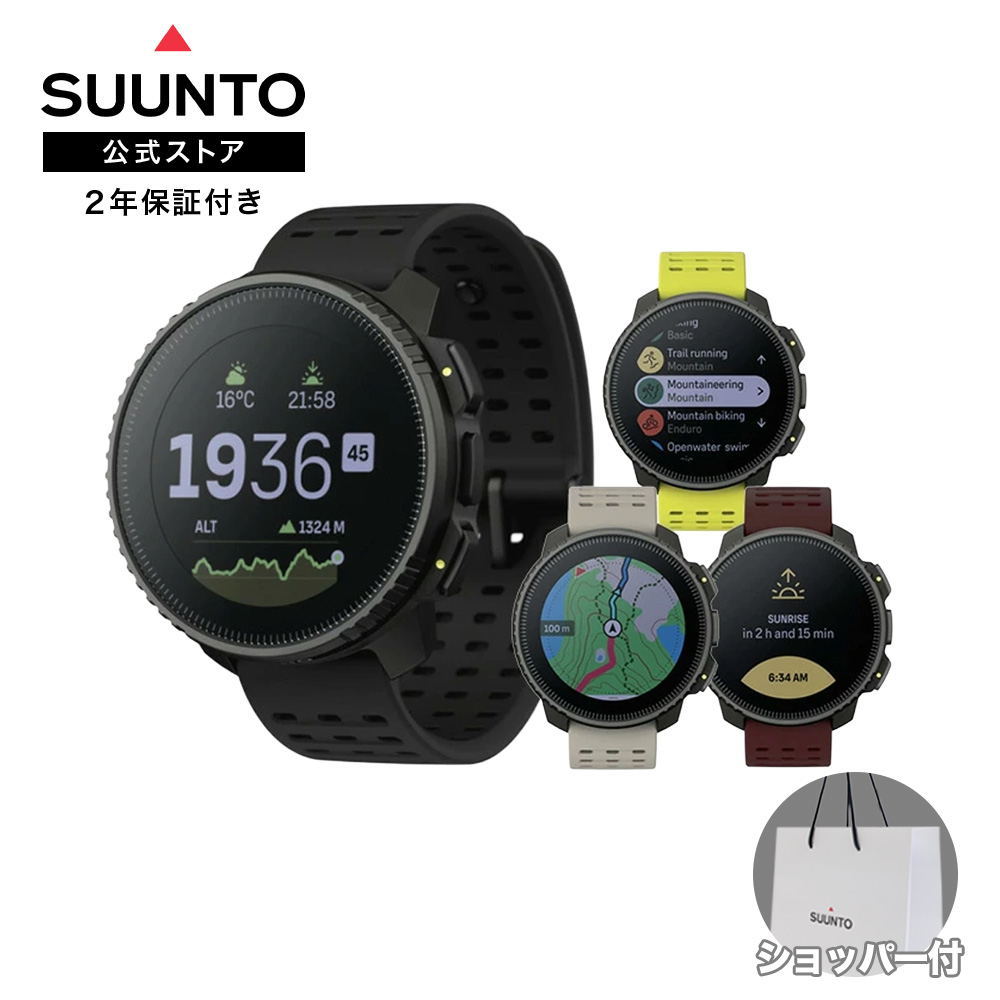 SUUNTO ESSENTIAL デジタル腕時計 Suunto Essential Copper - プレミアム素材を使用したアウトドア