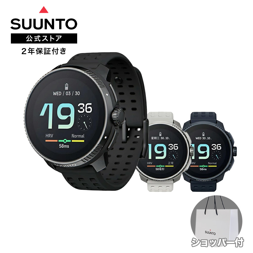 【未使用品】SUUNTO CORE オールブラック 楽天市場】SUUNTO CORE ALL BLACK スント コア オールブラック