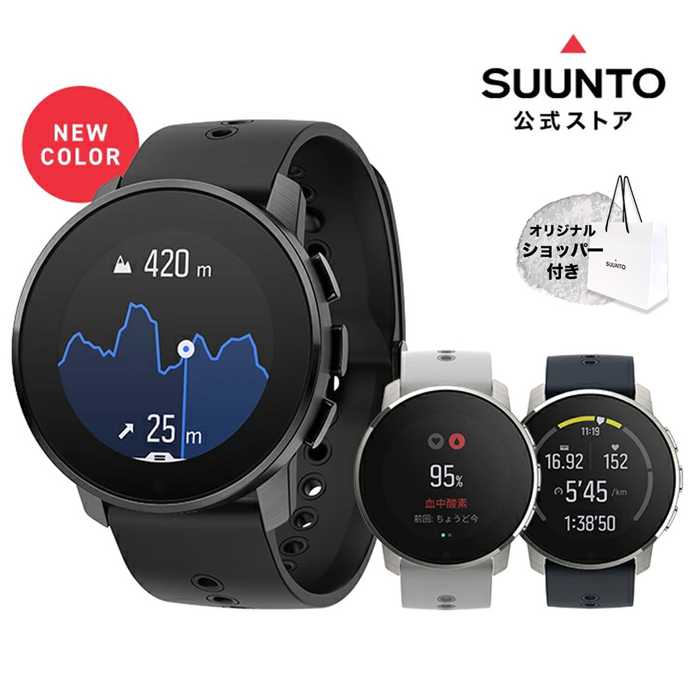 スント　9 SUUNTO9 スマートウォッチ Suunto 9 All Black - 長時間バッテリー搭載GPSスポーツウォッチ