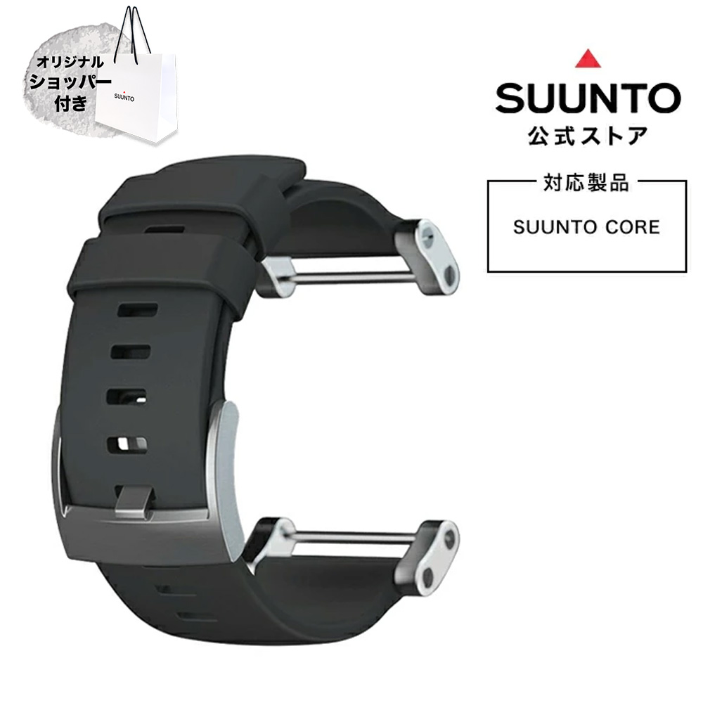 SUUNTO 【公式ストア】 CORE フラットブラックシリコン