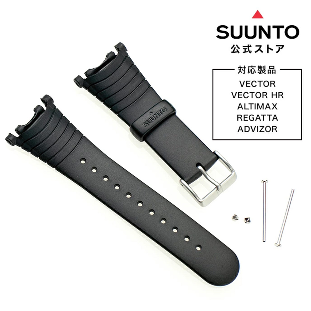 良品】SUUNTO スント VECTOR ベクター 限定品 稼働品 腕時計