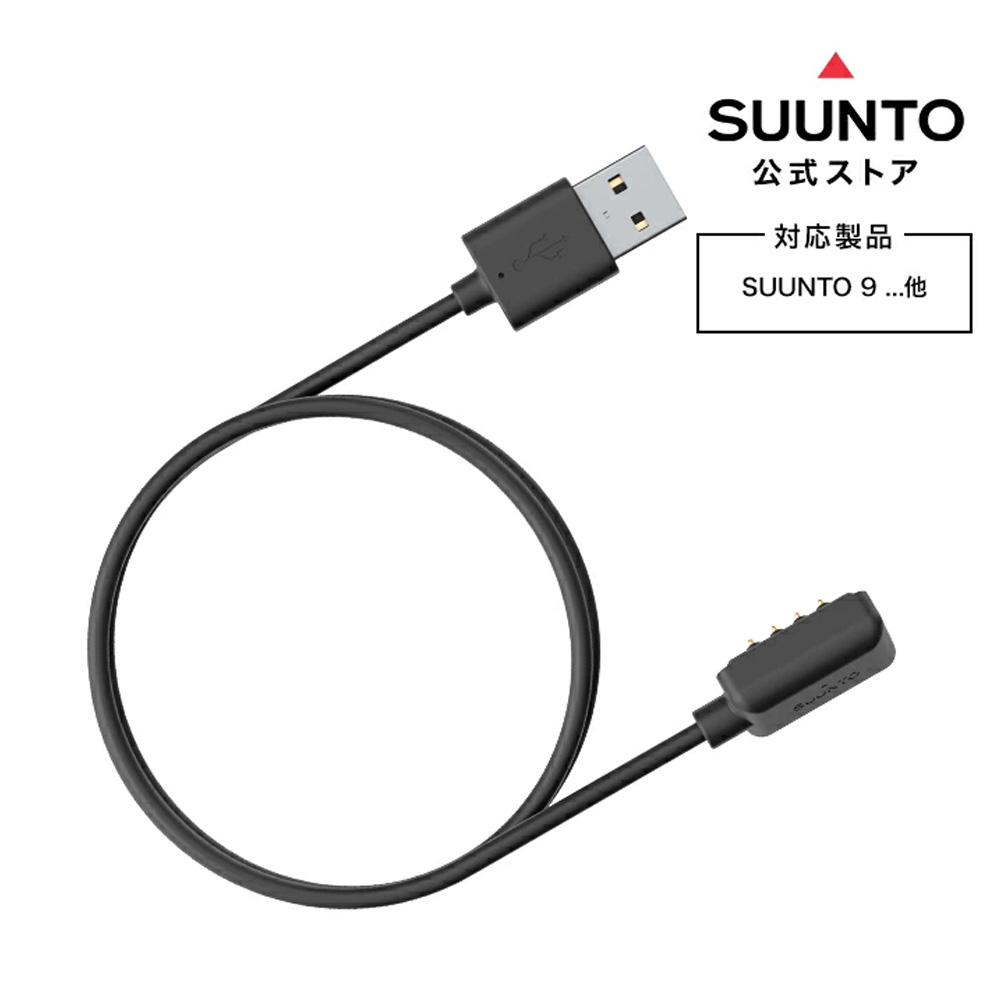 Amazon.co.jp: SUUNTO EON STEEL USBケーブル : パソコン・周辺機器