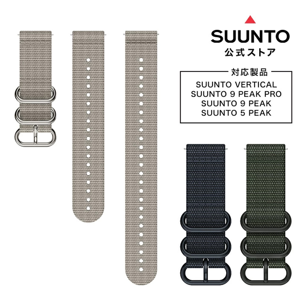 Amazon | スント(SUUNTO) 交換用バンド ストラップ 22mm