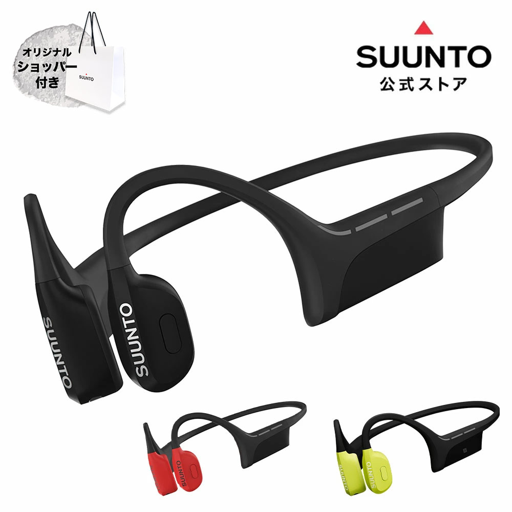 SUUNTO 【公式ストア】 スント サウンド ウィング SOUND WING 骨伝導 