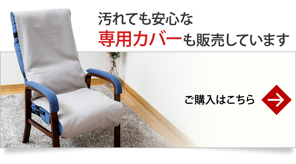 カバーはこちら