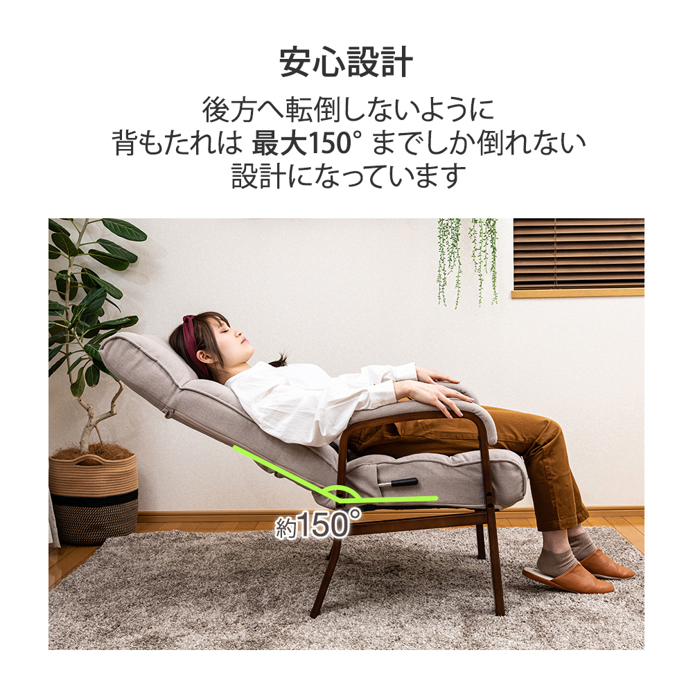 安心設計