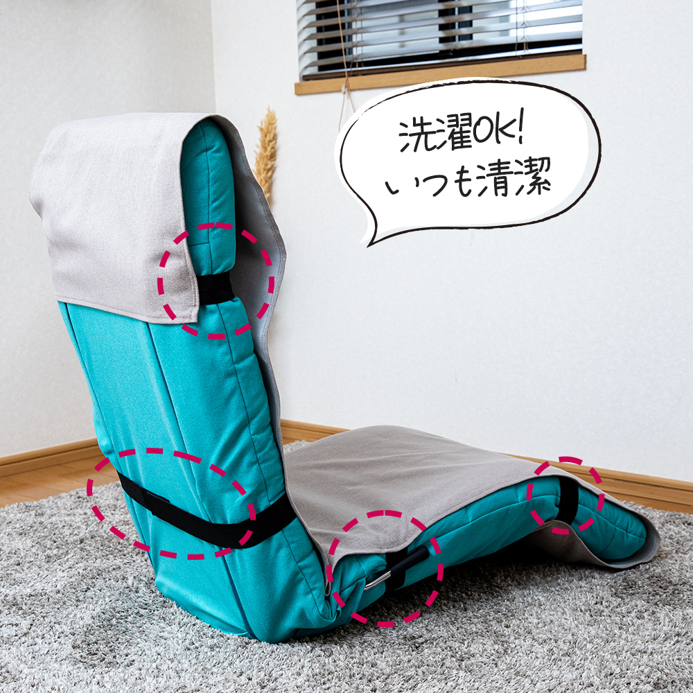 しっかり固定