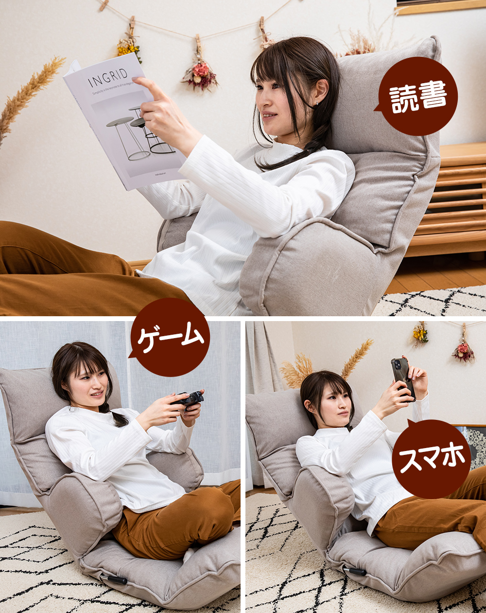 アームレスト