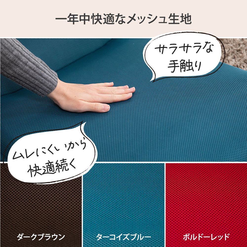 低反発ウレタン