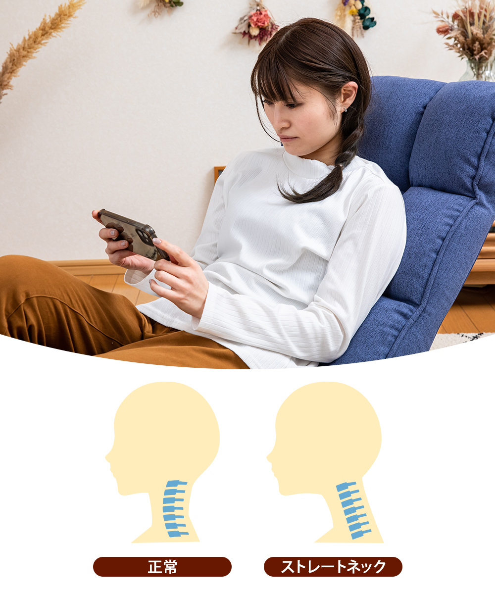 ストレートネック