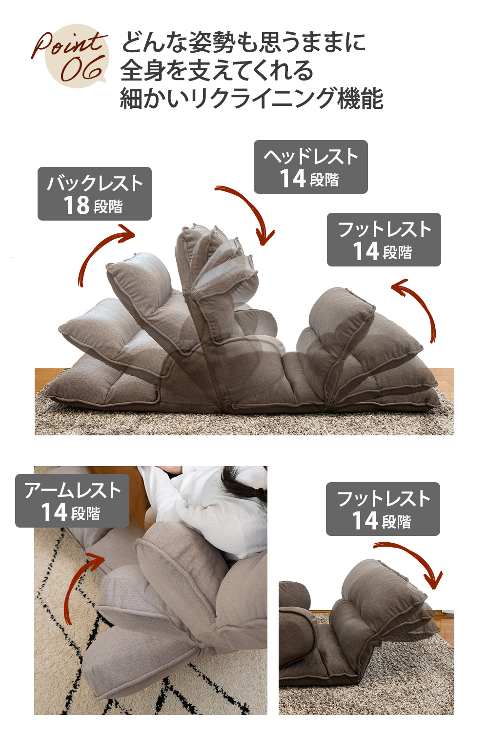 低反発ウレタン