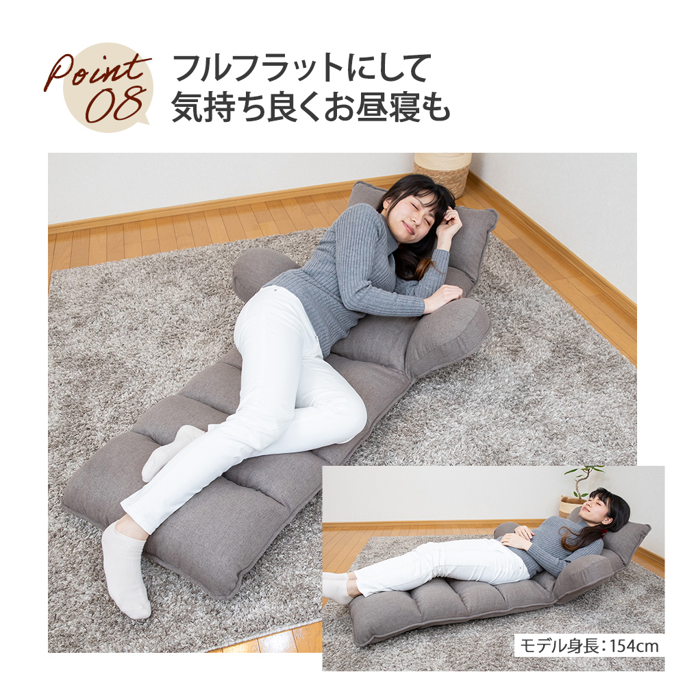 クッション性抜群