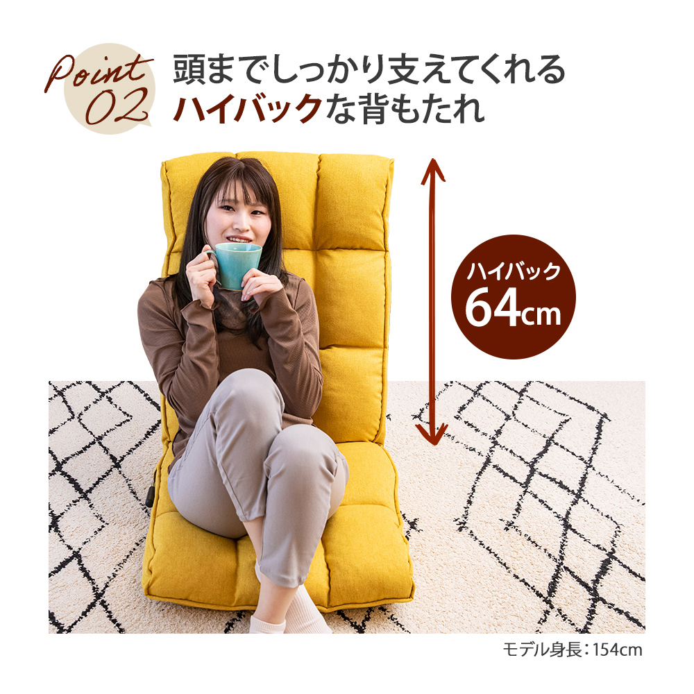クッション性抜群