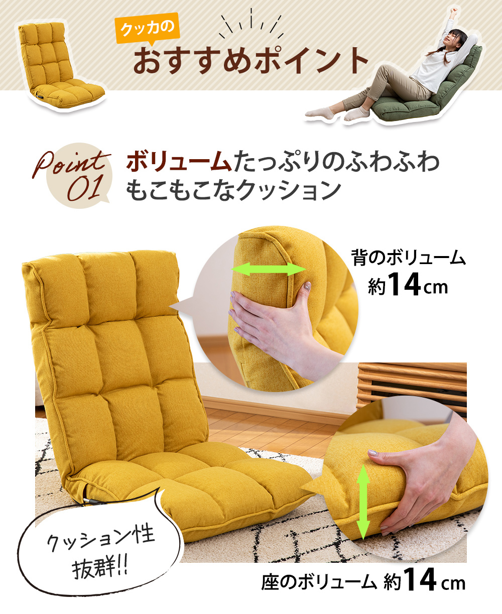 ハイバック