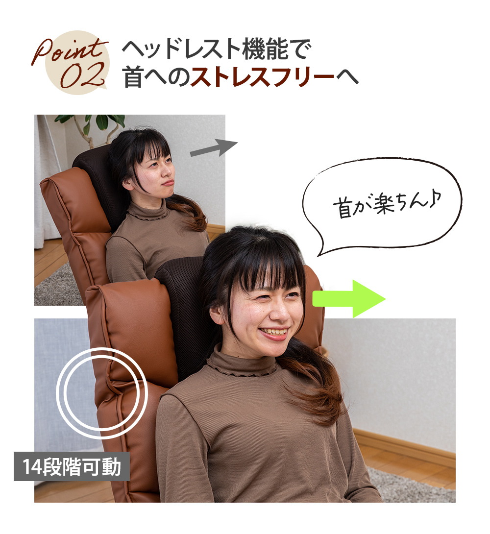 ヘッドレスト