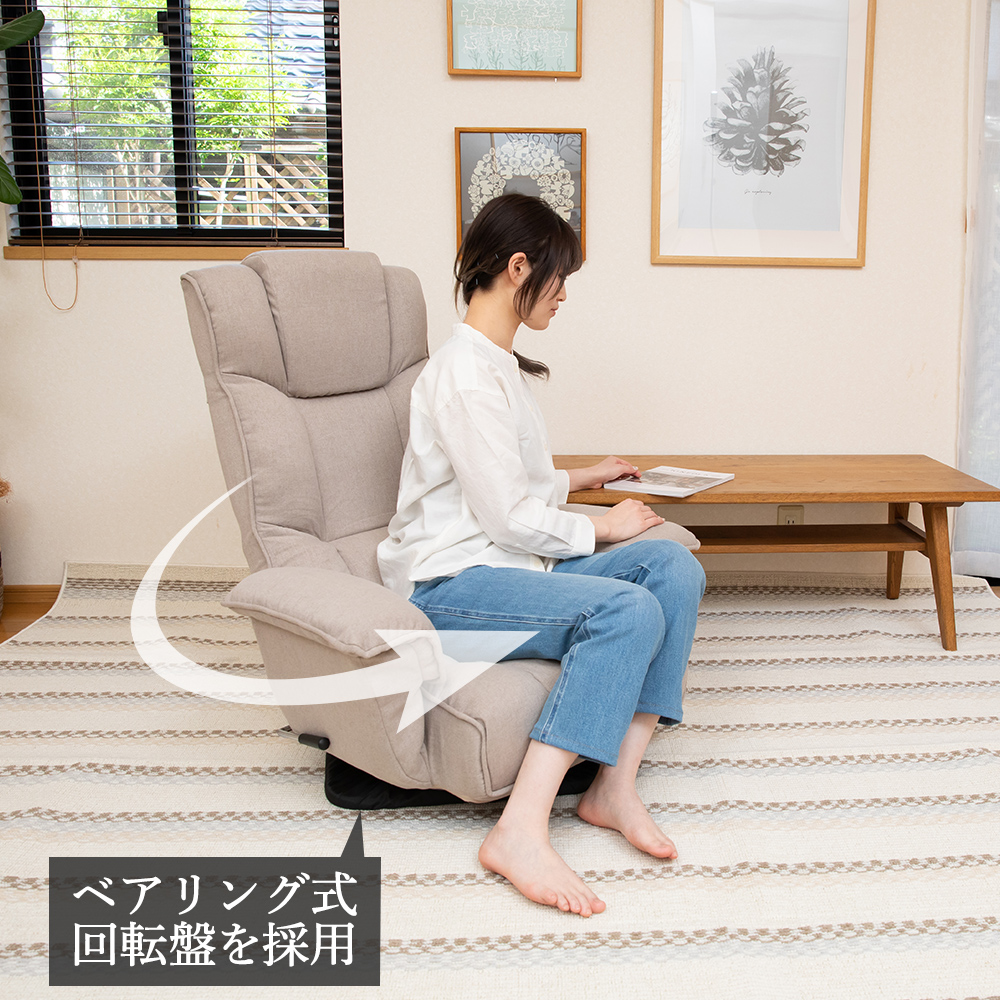 SUWALABO（スワラボ） 座椅子 musta2(ムスタ2) クラシックな肘付回転座