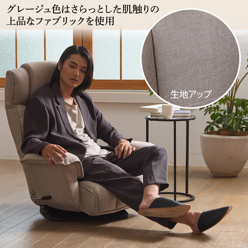 ベージュ グレー