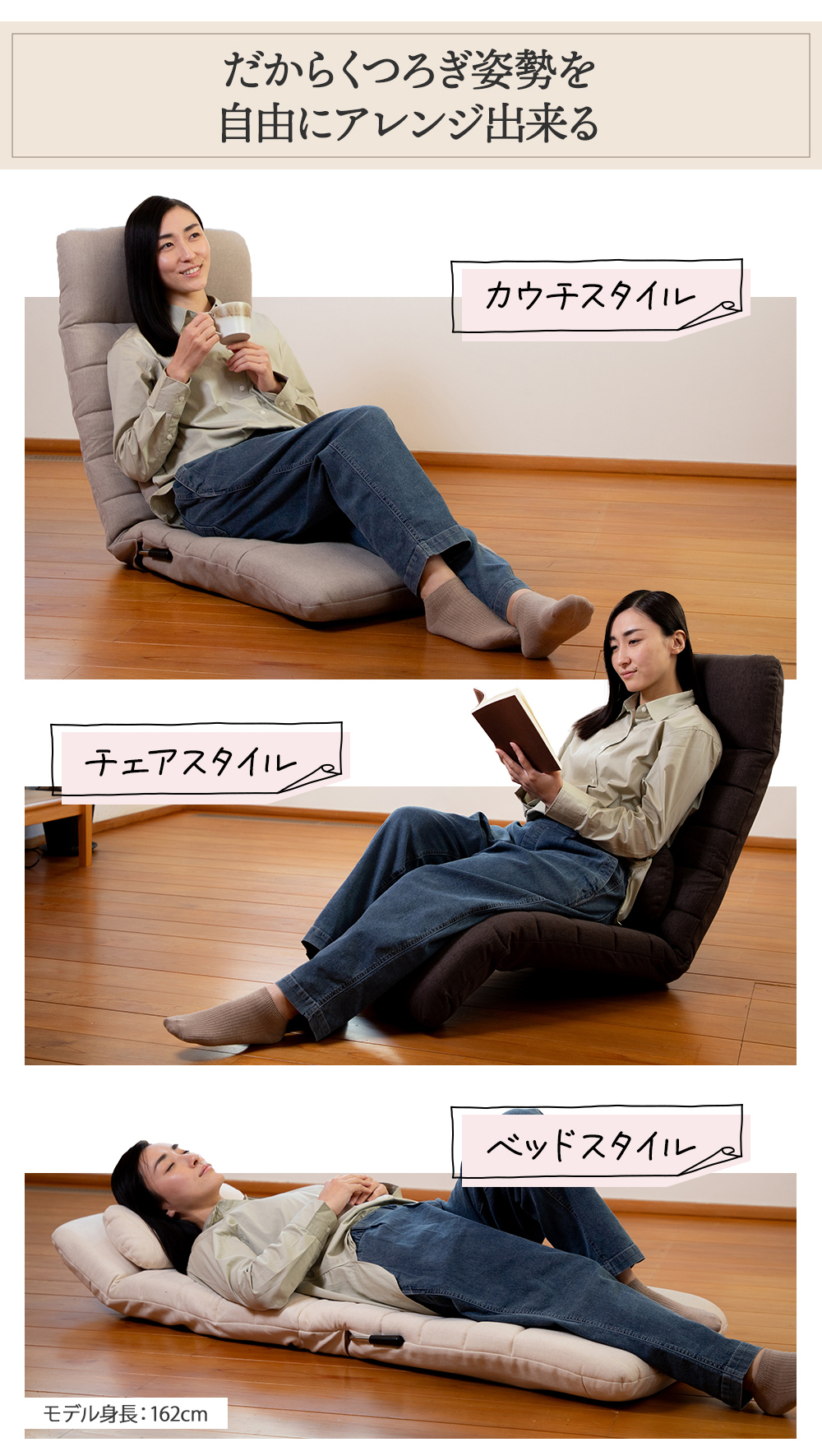 福袋安いいね半額ストア SUWALABO plage(プラージュ) 幸せのロング座椅子 / 座イス ざい 座椅子