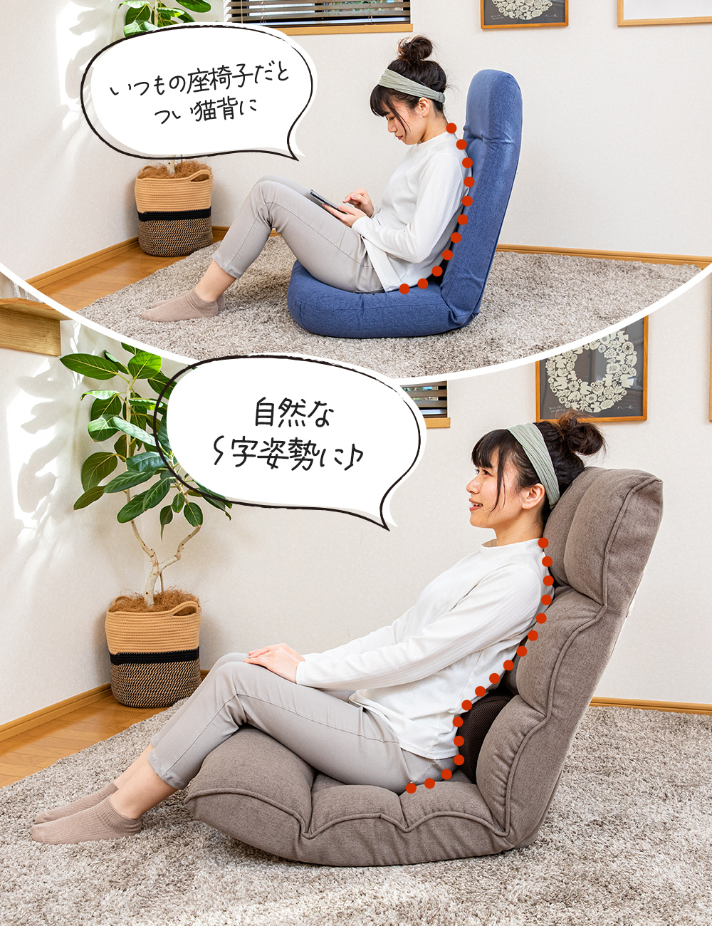 美姿勢 猫背