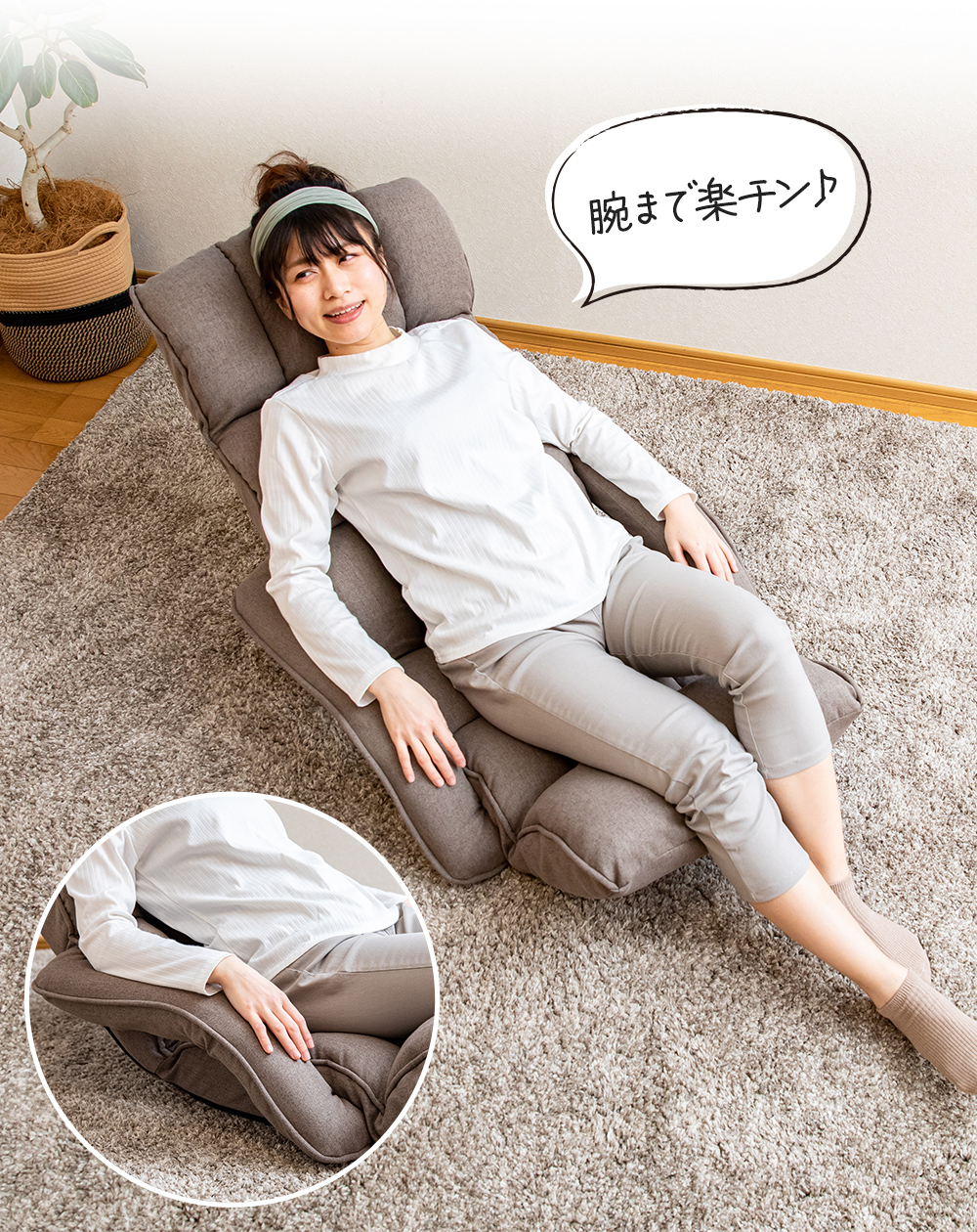 肘掛け付き