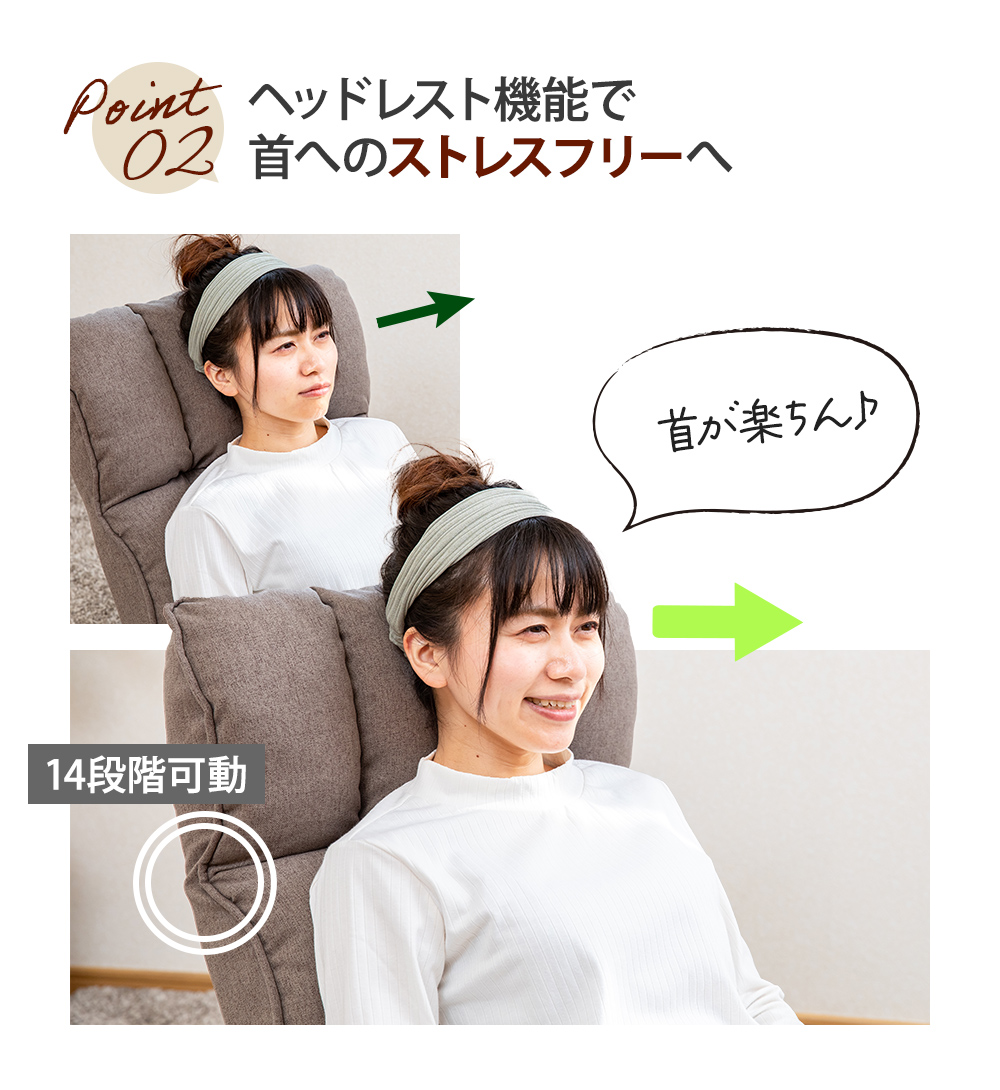 ヘッドレスト