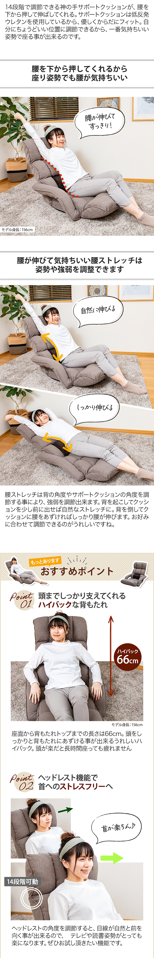 美姿勢 猫背