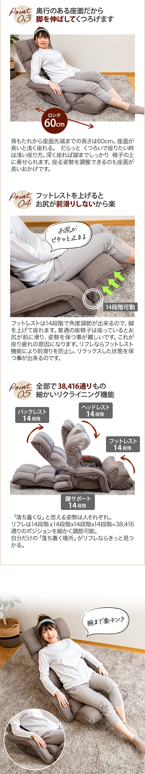 ウレタンたっぷり