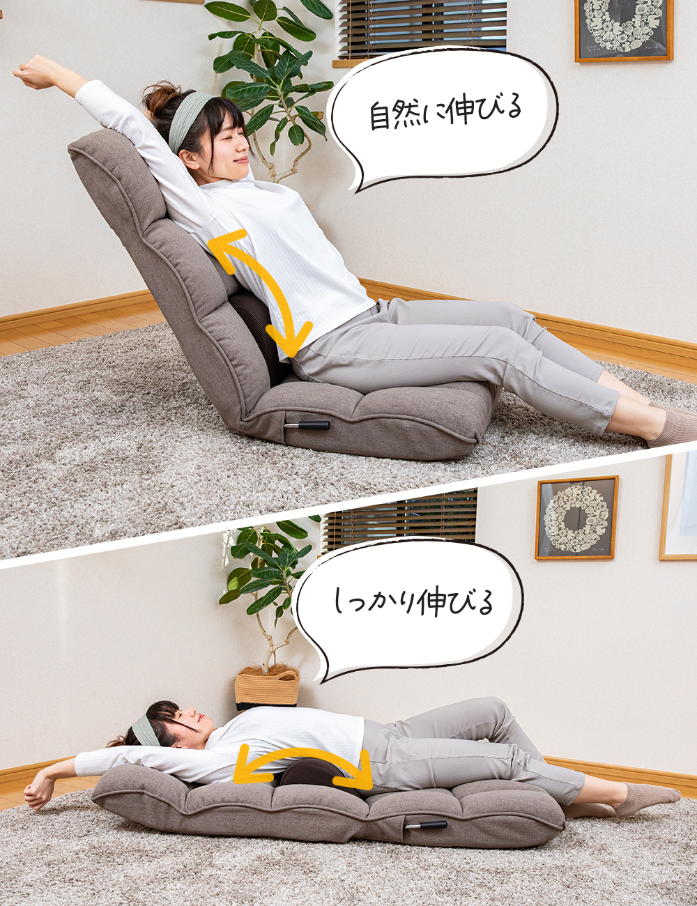 自然に伸びる しっかり伸びる